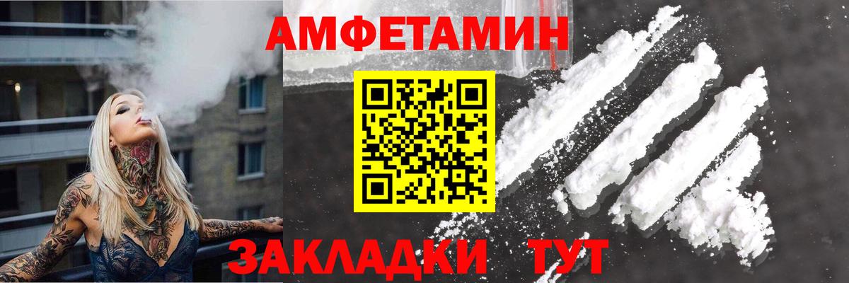 Самара  АМФ  Вход с VPN  АМФ VHQ 