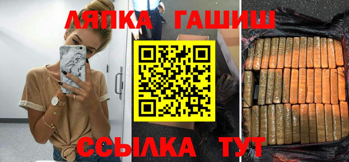 Гашиш  Вход с VPN  Самара  Гашиш убойный 