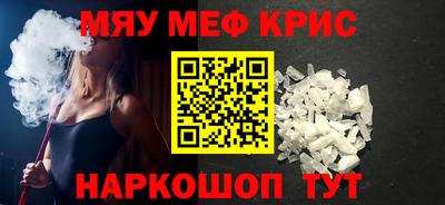 бутират Пугачёв