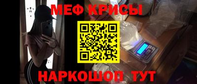 мяу мяу мука Пушкино