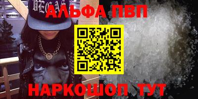бутират Пугачёв