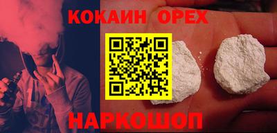 бутират Пугачёв
