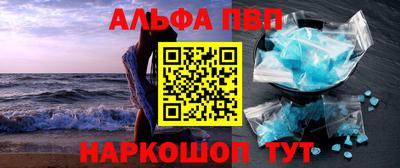 мяу мяу мука Пушкино