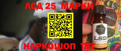 бутират Пугачёв