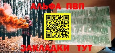 мяу мяу мука Пушкино