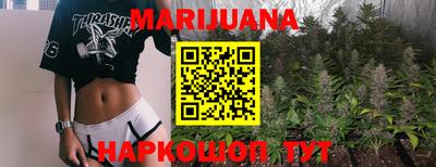мяу мяу мука Пушкино