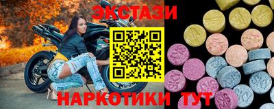 мяу мяу мука Пушкино