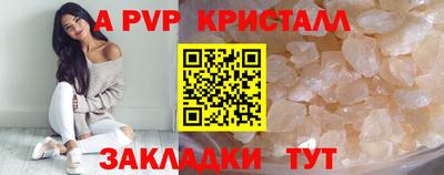 бутират Пугачёв