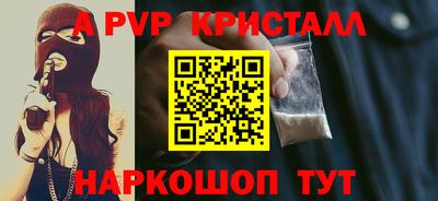бутират Пугачёв