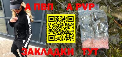 бутират Пугачёв