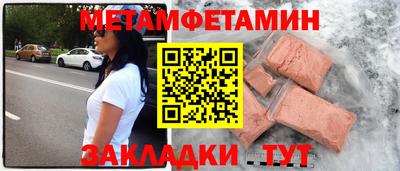 бутират Пугачёв