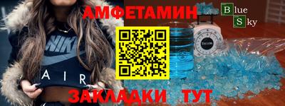 не бодяженный Пыть-Ях