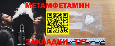 бутират Пугачёв