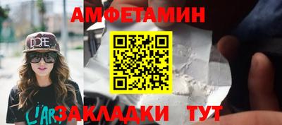 бутират Пугачёв
