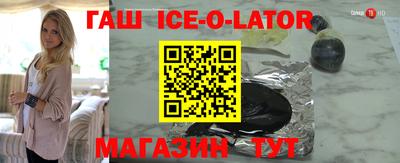 бутират Пугачёв