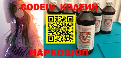 мяу мяу мука Пушкино