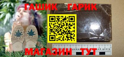 мяу мяу мука Пушкино
