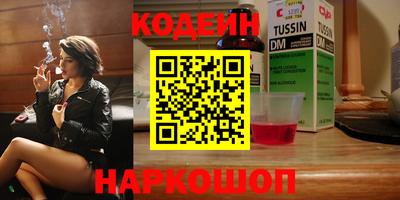 не бодяженный Пыть-Ях