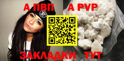 не бодяженный Пыть-Ях