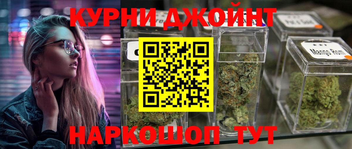 МЕФ   Самара  Конопля  MDMA  ГАШИШ  Вход с VPN  КОКАИН 