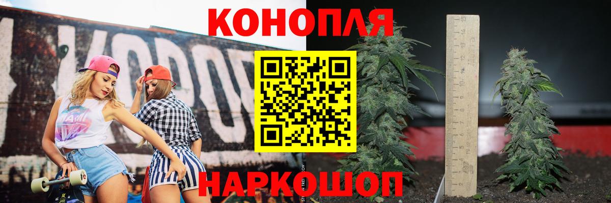 Марихуана AK-47  Вход с VPN  Бошки Шишки конопля  Самара  Шишки марихуана MAZAR  Конопля Ganja 
