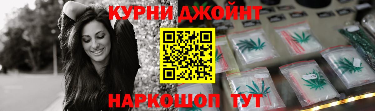 Каннабис Amnesia Самара